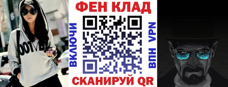 АМФ Premium  Миллерово 