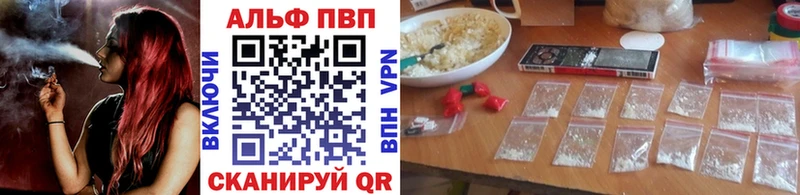 Alpha PVP мука  Миллерово 