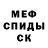 Амфетамин Розовый TheHardTrace
