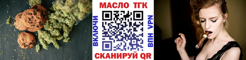 МЕГА ONION  Миллерово  Cannafood конопля 