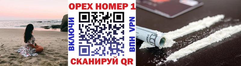 Cocaine VHQ  mega зеркало  Миллерово 