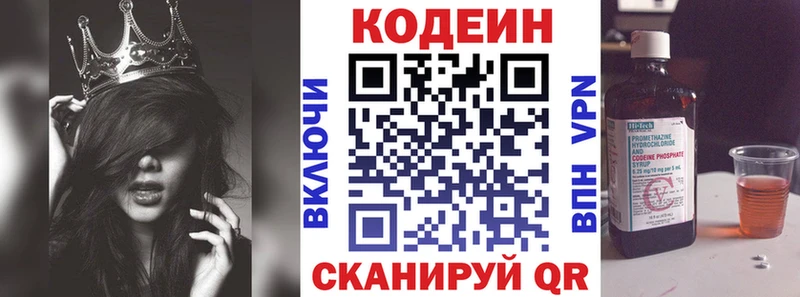 блэк спрут сайт  Миллерово  Кодеин напиток Lean (лин) 