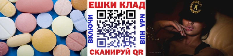 Ecstasy MDMA  Миллерово 