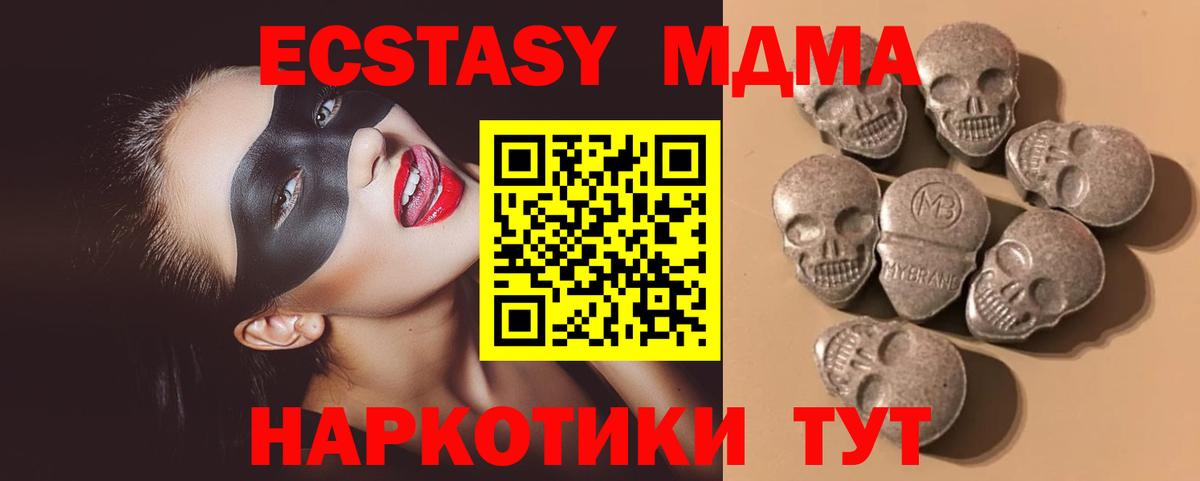 КОКАИН Миллерово