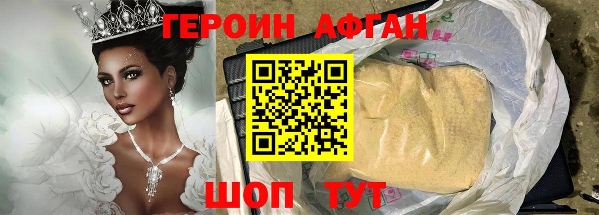 Миллерово  Героин гречка  Вход с VPN 