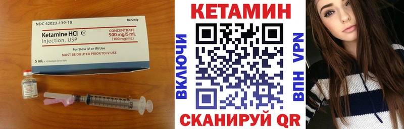 наркошоп  гидра как зайти  Кетамин ketamine  Миллерово 