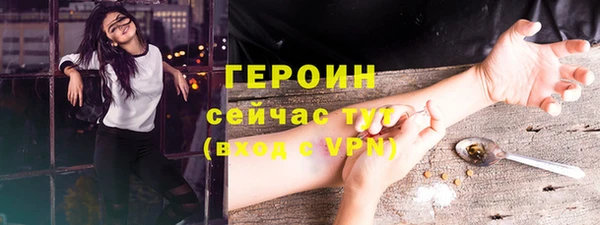 MESCALINE Абаза