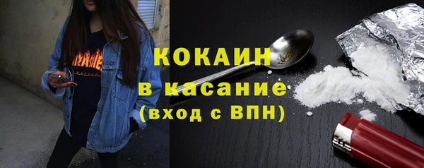 MESCALINE Абаза