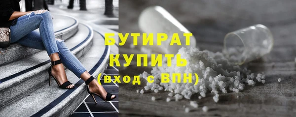 ПСИЛОЦИБИНОВЫЕ ГРИБЫ Абинск