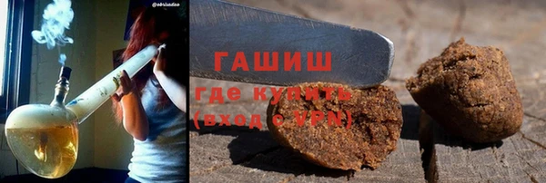 ПСИЛОЦИБИНОВЫЕ ГРИБЫ Абинск