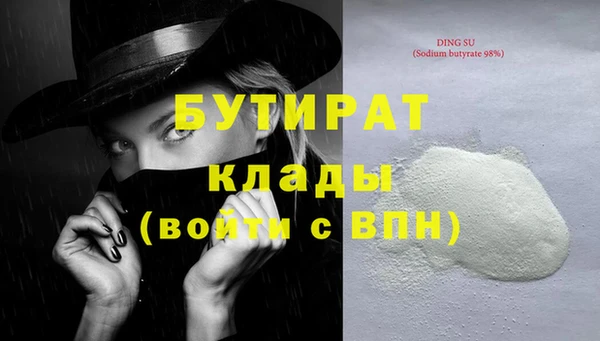 MDMA Осинники