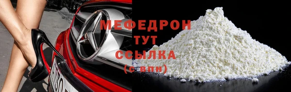 MESCALINE Абаза