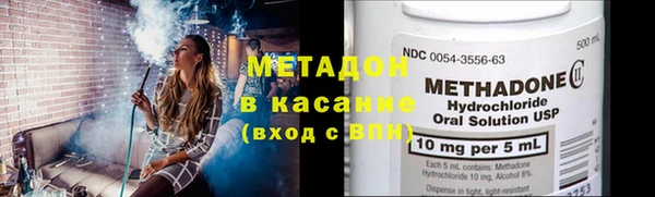герыч Абдулино