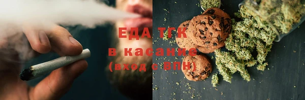 MESCALINE Абаза