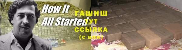 герыч Абдулино