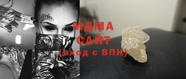 ПСИЛОЦИБИНОВЫЕ ГРИБЫ Абинск