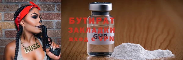 2c-b Алексин