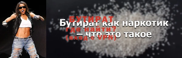 ПСИЛОЦИБИНОВЫЕ ГРИБЫ Абинск