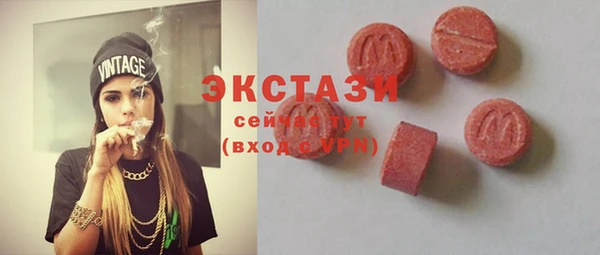меф VHQ Осташков