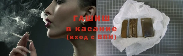 герыч Абдулино