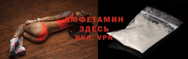 ПСИЛОЦИБИНОВЫЕ ГРИБЫ Абинск