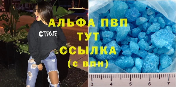 прущая мука Алексеевка
