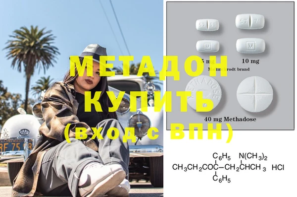 MESCALINE Абаза