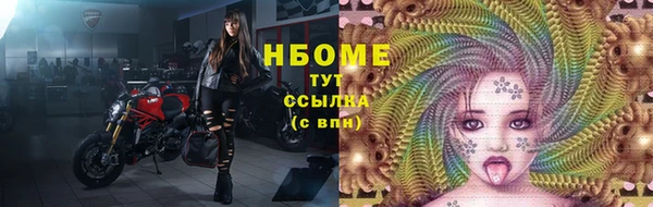 MESCALINE Абаза