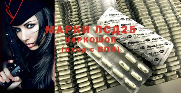 прущая мука Алексеевка