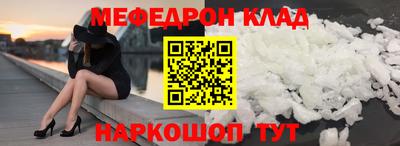 PSILOCYBIN Волжск