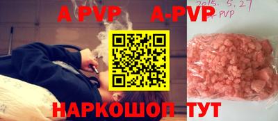PSILOCYBIN Волжск