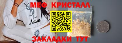 метадон Волжский