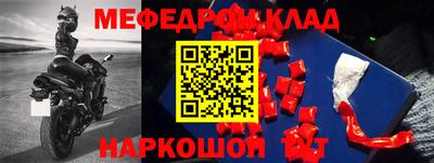 PSILOCYBIN Волжск