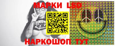 PSILOCYBIN Волжск