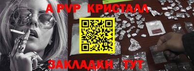 PSILOCYBIN Волжск