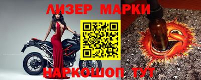 кокаин перу Волгодонск