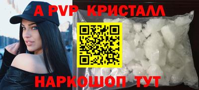 метадон Волжский