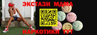кокаин перу Волгодонск