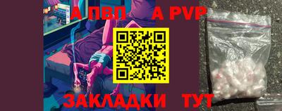 кокаин перу Волгодонск
