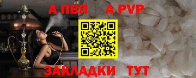 кокаин перу Волгодонск