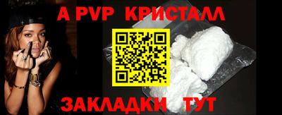 метадон Волжский