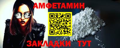 PSILOCYBIN Волжск