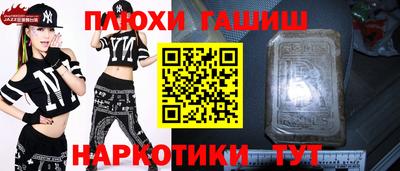кокаин перу Волгодонск