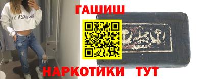 PSILOCYBIN Волжск