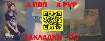 PSILOCYBIN Волжск