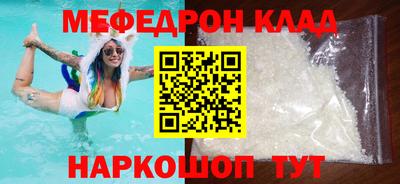 метадон Волжский