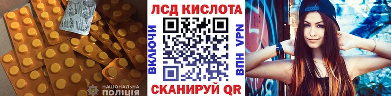 kraken маркетплейс  Миллерово  Лсд 25 экстази ecstasy 