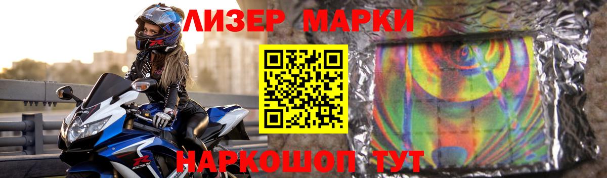 Лсд 25 экстази кислота  Лсд 25 экстази  Миллерово  Вход с VPN  ЛСД экстази ecstasy 