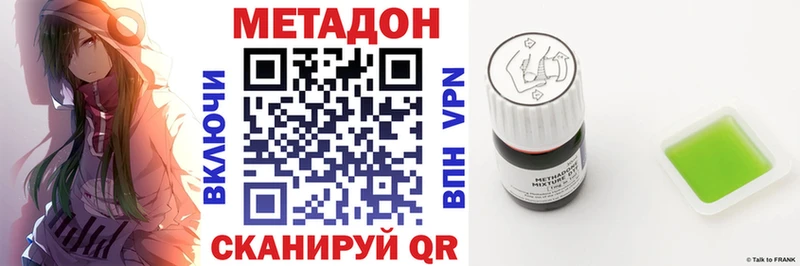 как найти закладки Миллерово Метадон мёд