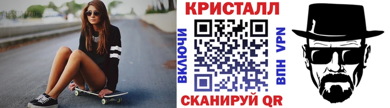 МЕТАМФЕТАМИН винт что такое наркотик Миллерово